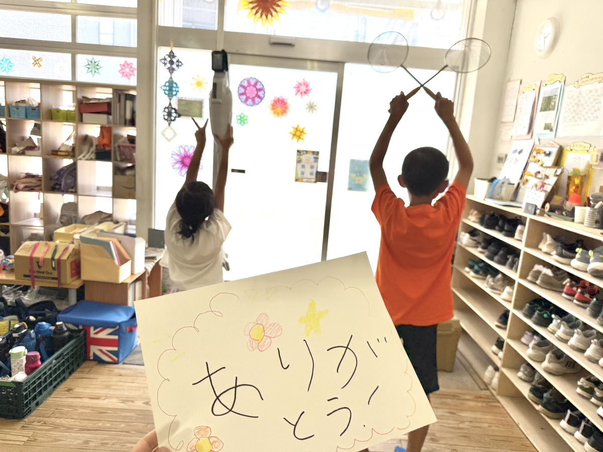 【ご支援ありがとうございます＆引き続きのお願い】