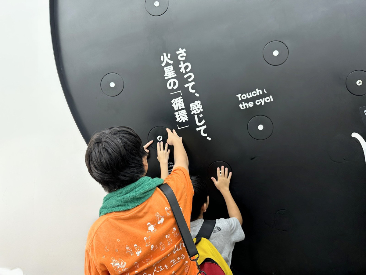万博遠足!!