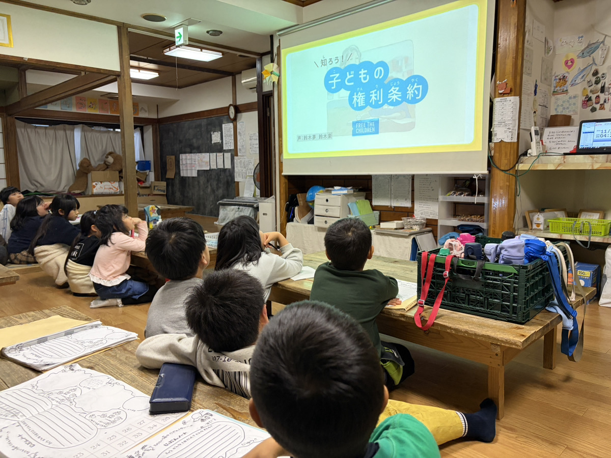 世界こどもの日