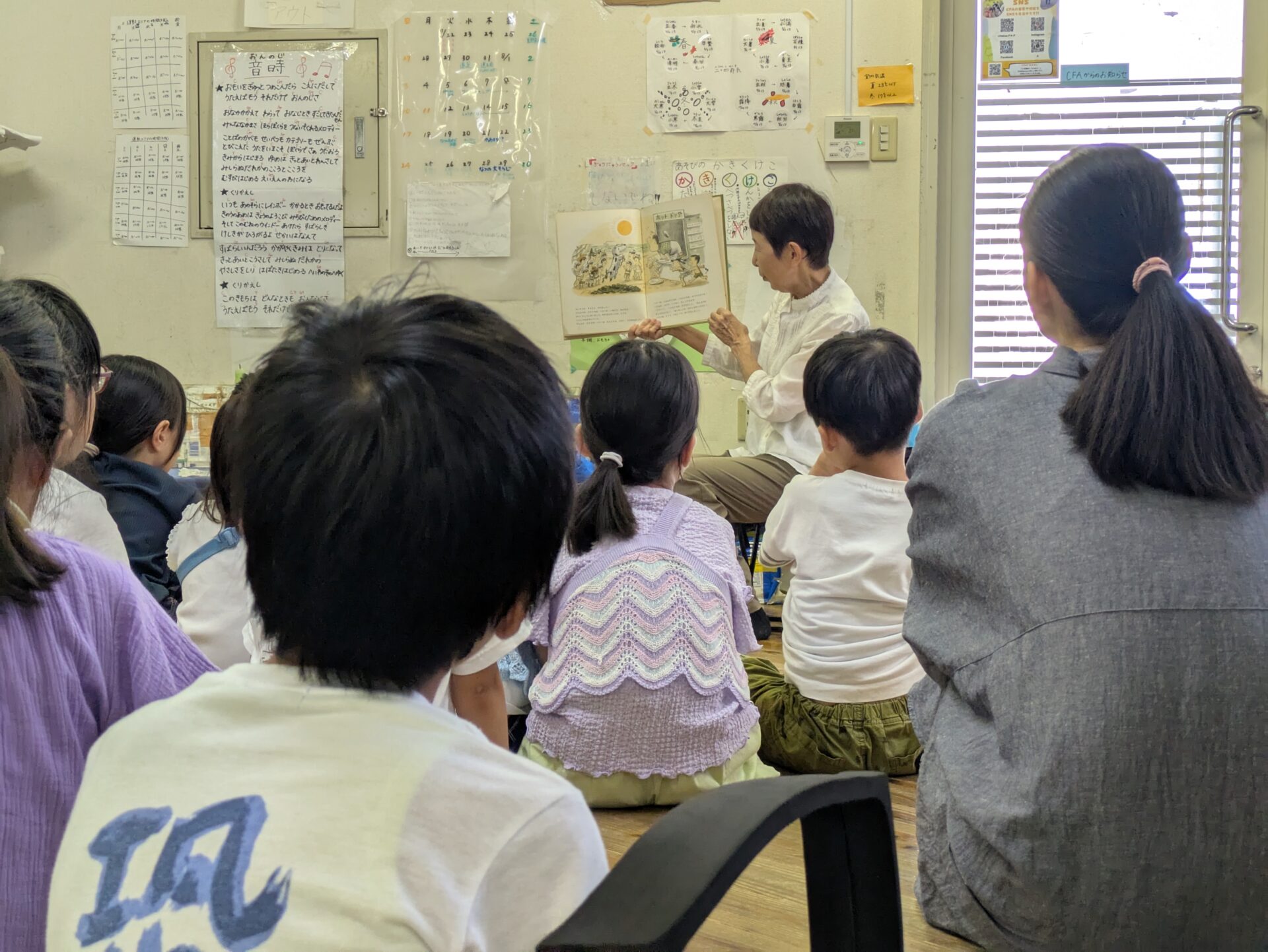 おはなしの世界へ