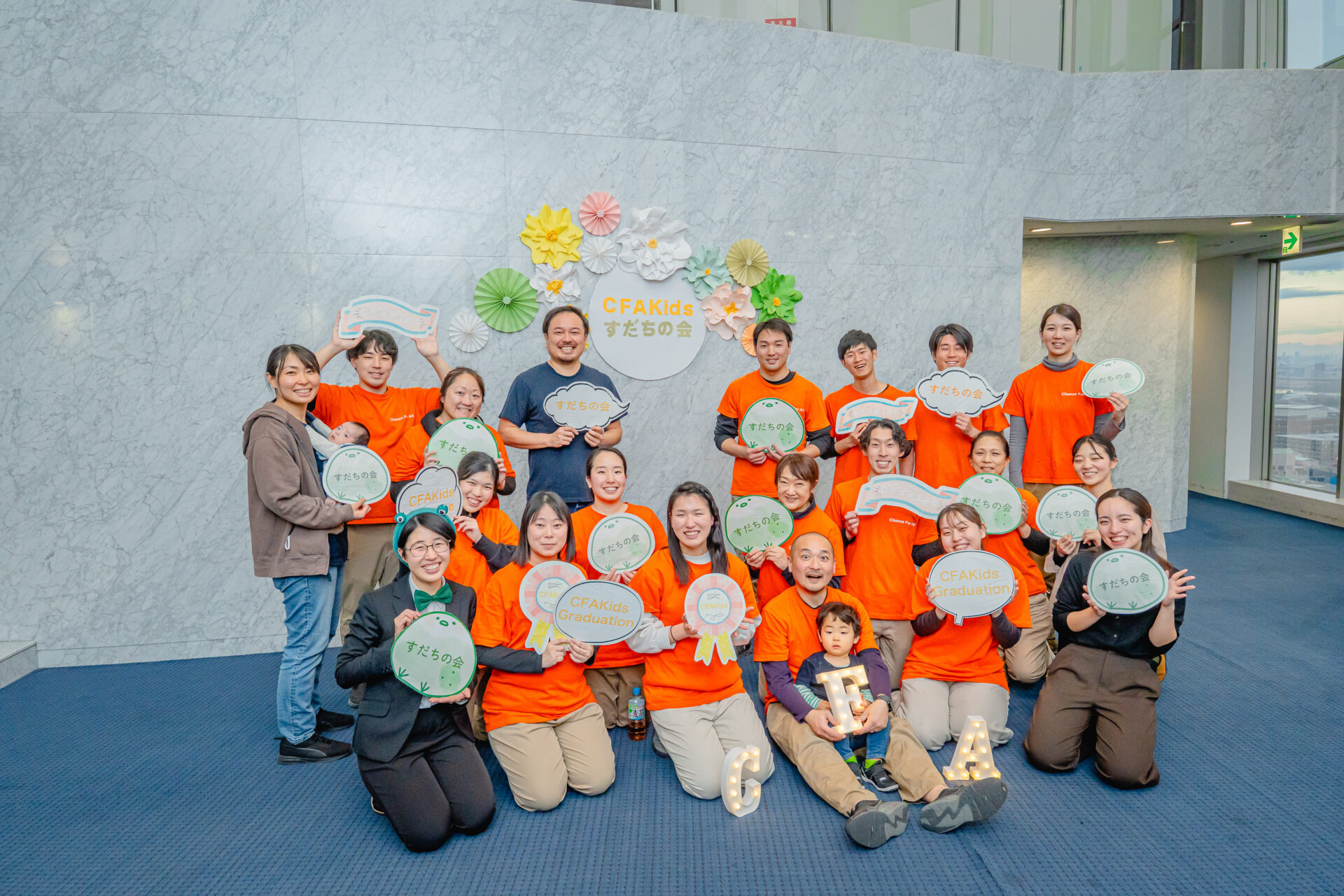 【CFAKids卒業生のみなさんへ】